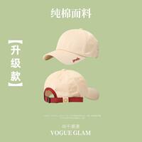 Beige baseball cap for women, spring and autumn style, face-enhancing small baseball cap, Japanese soft top, summer versatile hat, ins trendy brand for men thumbnail 5