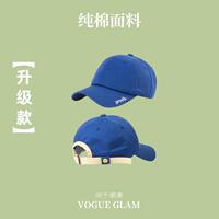 Beige baseball cap for women, spring and autumn style, face-enhancing small baseball cap, Japanese soft top, summer versatile hat, ins trendy brand for men thumbnail 8