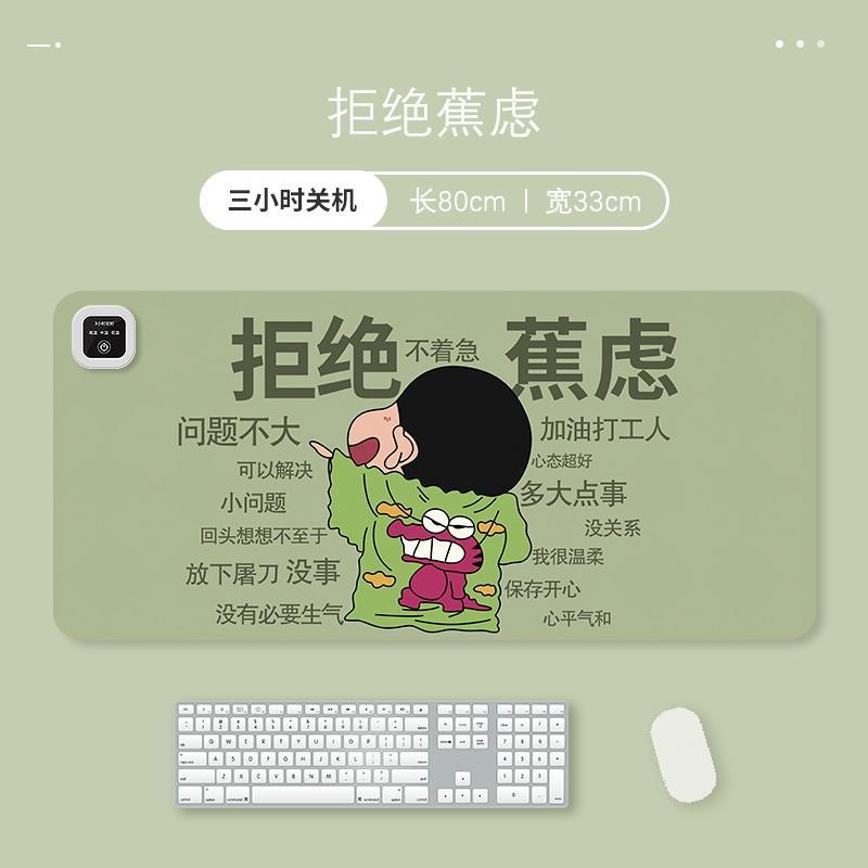 超大尺寸加热桌垫办公室桌面电热鼠标垫发热暖桌垫特大号左侧开关
