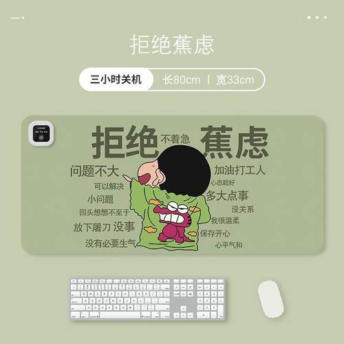 加热鼠标垫左侧开关超大发热暖手桌垫女生办公室书桌面工位电热垫