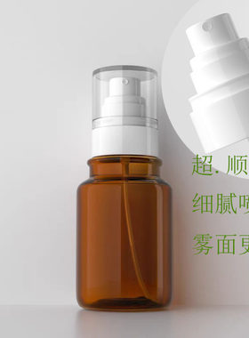 PET塑料40 80 120ml茶色厚壁药水液瓶 超细雾脸面皮肤喷洒雾圆瓶