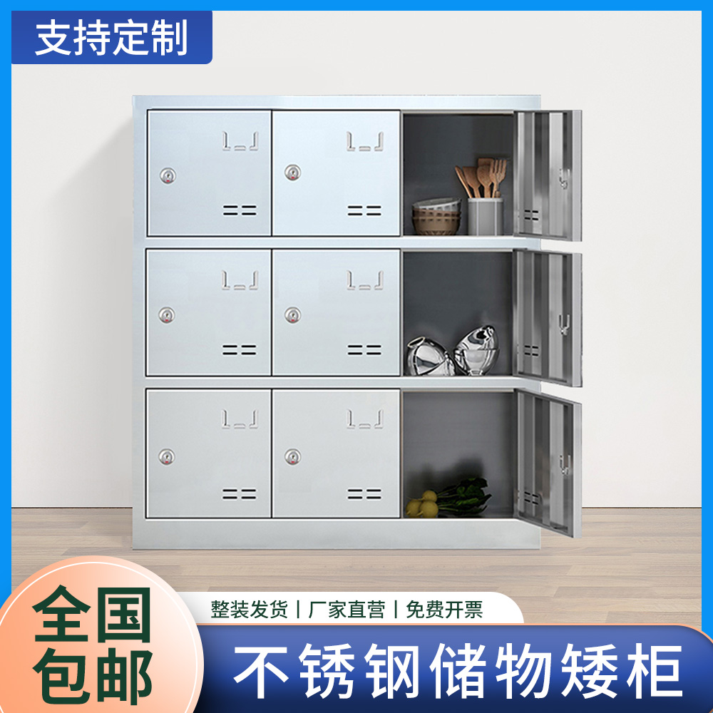 阳台不锈钢矮柜单开门多门