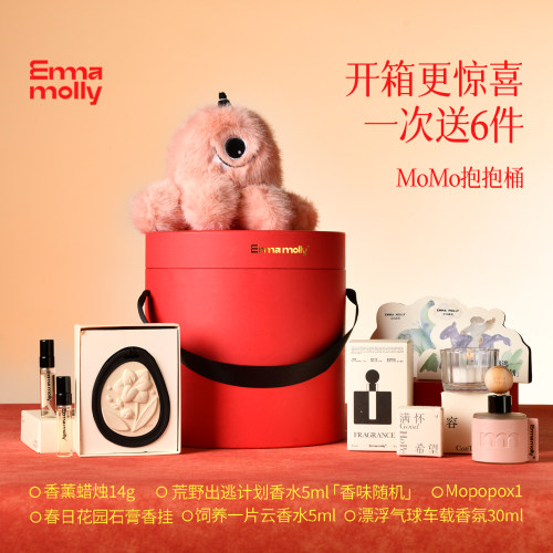 momo抱抱桶5件装新年婚庆伴手礼