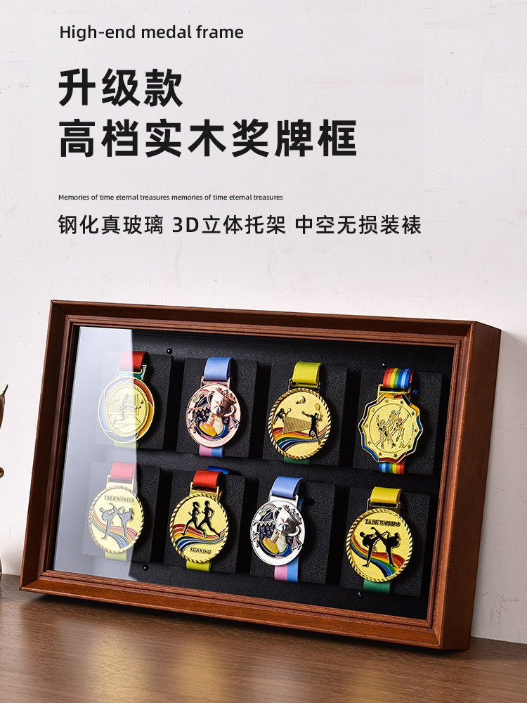马拉松奖牌展示架高档实木金牌收纳盒展示相框中空立体画框挂摆台,家居饰品,相框/画框,淘宝优惠券,粉丝福利购,淘宝优惠卷