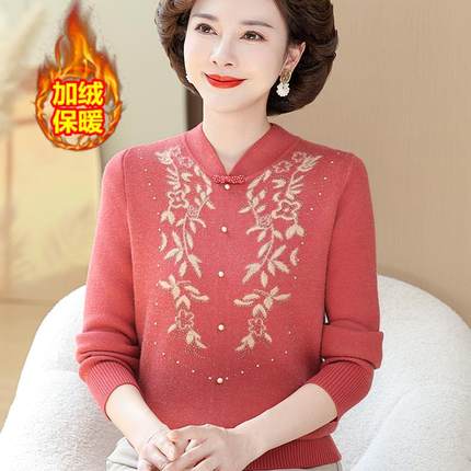 妈妈冬装2024新款国风毛衣加绒加厚保暖内搭中老年女一体绒打底衫