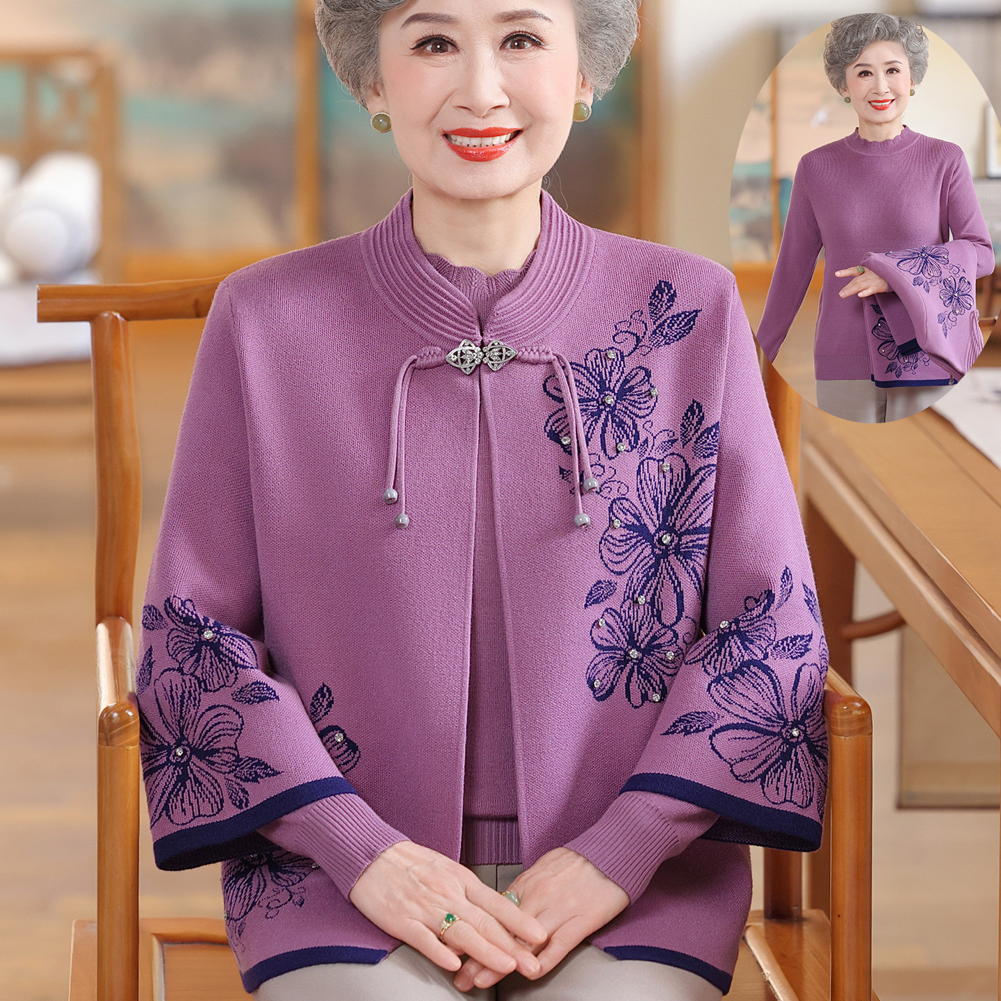 老年人秋冬装女外套毛衣开衫奶奶春秋套装太太衣服妈妈唐装两件套