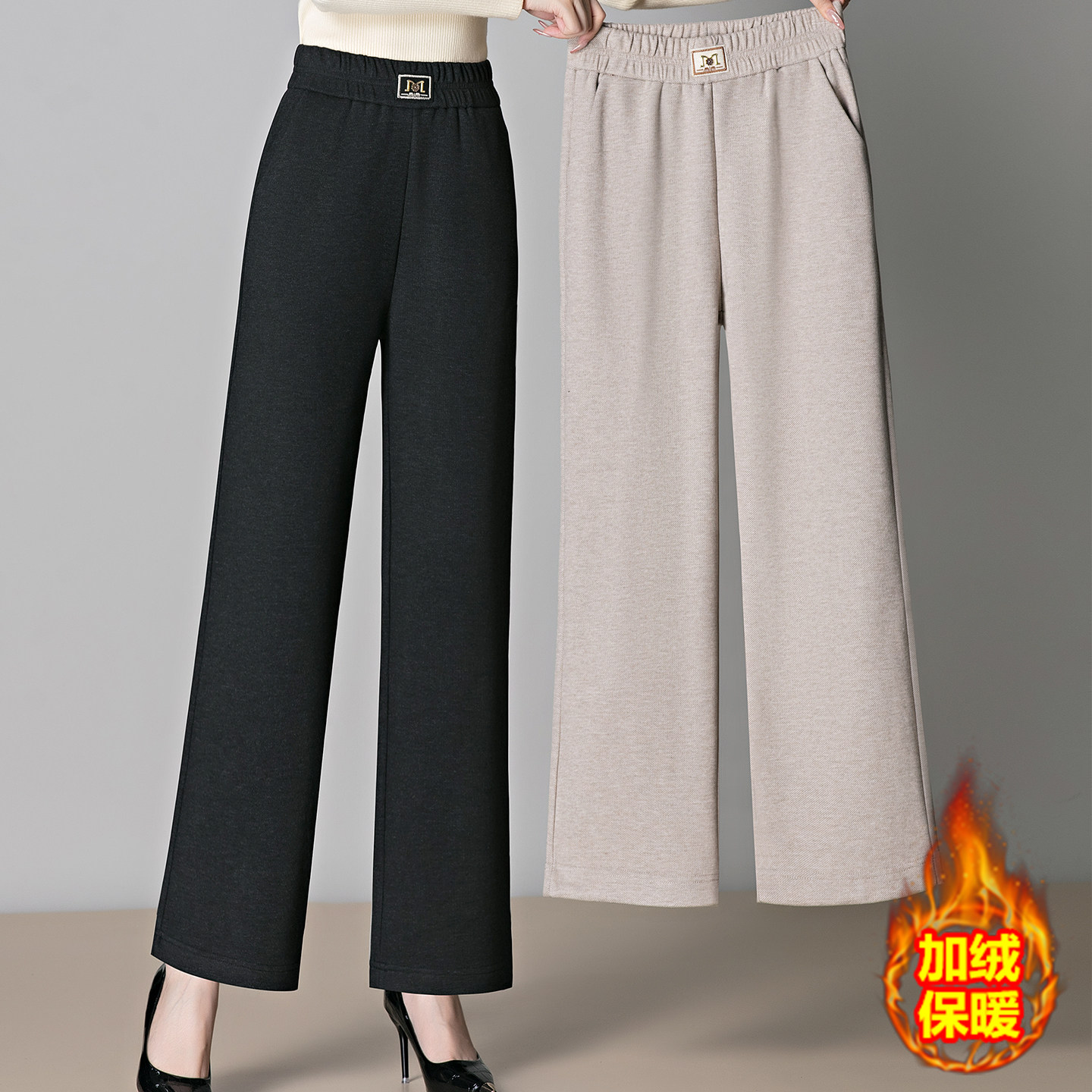窄版阔腿裤女2025新款春秋毛呢女士休闲裤妈妈裤子秋冬加绒直筒裤 - 牧芮旗舰店出品