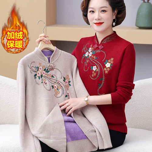 妈妈装秋冬加绒加厚一体绒上衣