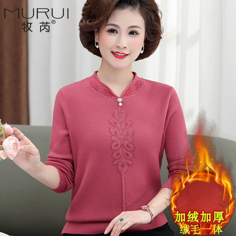 2020新款妈妈秋冬装加绒加厚毛衣中老年人女装洋气打底衫针织上衣