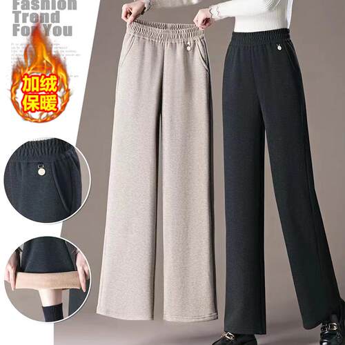 松紧加绒春秋冬款长裤牧芮高腰