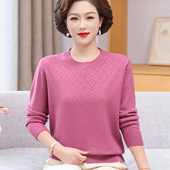 长袖 春秋薄款 针织T恤小衫 妈妈秋装 2025新款 中老年女装 毛衣打底衫