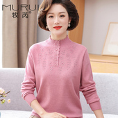 妈妈秋装 小衫 针织打底衫 洋气上衣50岁中老年女春秋冬内搭毛衣时尚