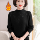 妈妈秋冬装 加绒加厚毛衣女洋气上衣中老年人一体绒保暖内搭打底衫