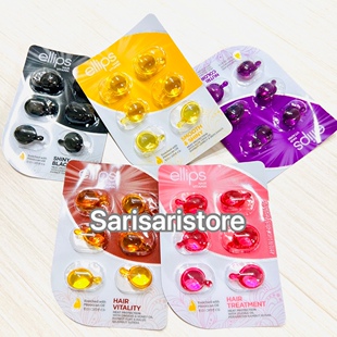 Ellips巴厘岛护发精油女男护发素营养液干枯毛躁烫染受损免洗
