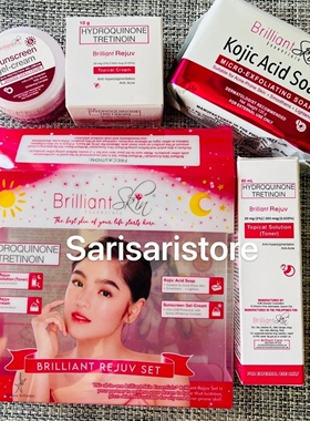 现货Available Brilliant Skin Rejuvenating Facial set护肤套装