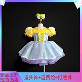 元 旦儿童舞蹈服表演服幼儿园可爱蓬蓬裙演出服女童亮片纱裙公主裙