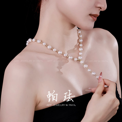 PAFA小众轻奢高级感珍珠项链