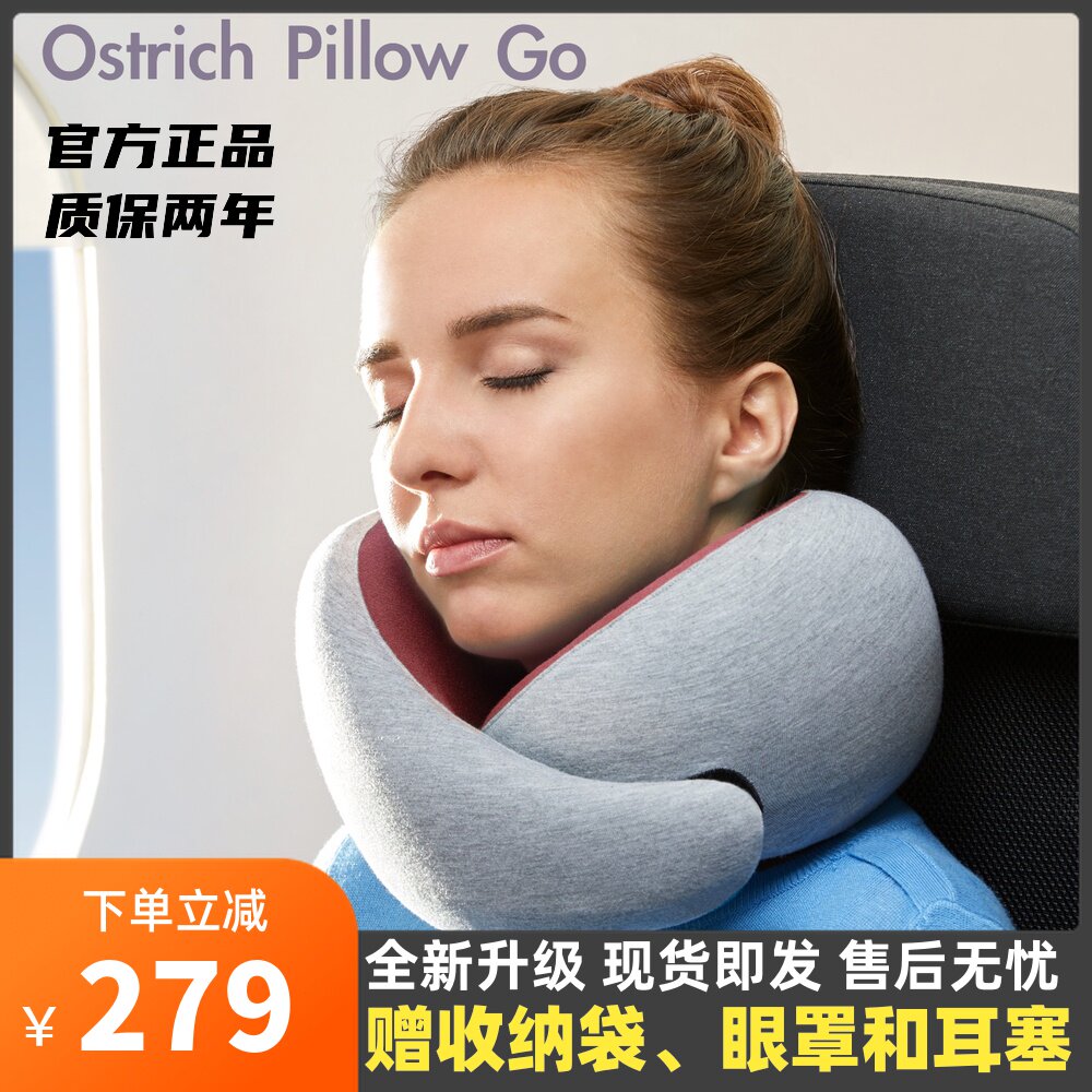 西班牙OSTRICH PILLOW鸵鸟护颈枕记忆棉便携旅行U型形午睡颈椎枕|ruв категории открытый/альпинизм/в поход/Поездки товаров, коврик/мат/подушка, подушка - от Buy2taobao.com для оказания профессиональной услуги покупки агента Taobao