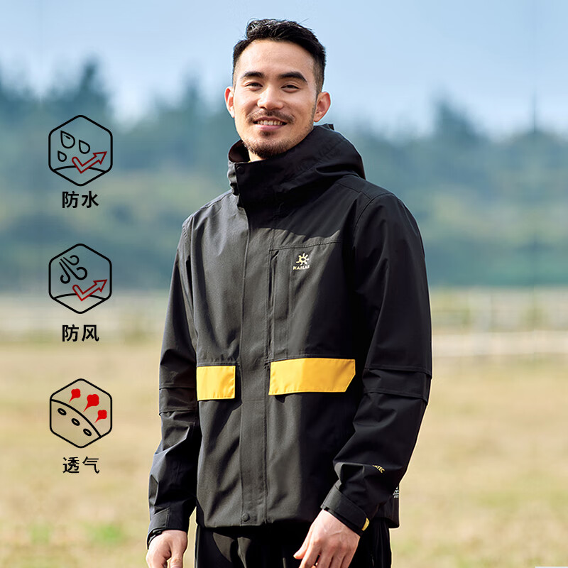 Kailas凯乐石防风防暴雨冲锋衣