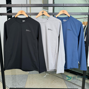 T恤男5824131 长袖 25春夏新款 JackWolfskin狼爪户外休闲圆领打底衫