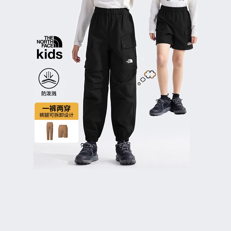 25春夏新款TheNorthFace北面儿童男女款防风防泼溅可拆卸长裤8CM2