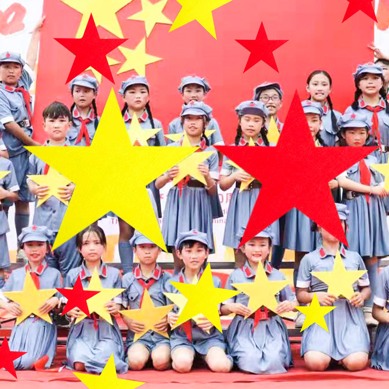 五角星手拿道具运动会入场开幕式创意红星闪闪舞蹈表演出合唱道具