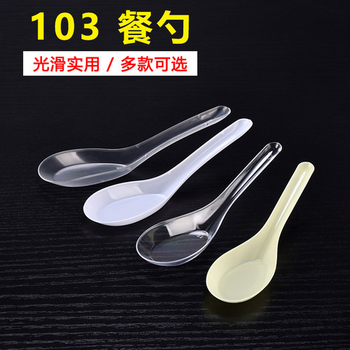 加厚一次性勺子品类齐全价格实惠