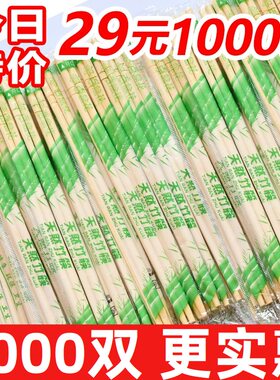 百盒花天然竹一次性筷子方便便宜