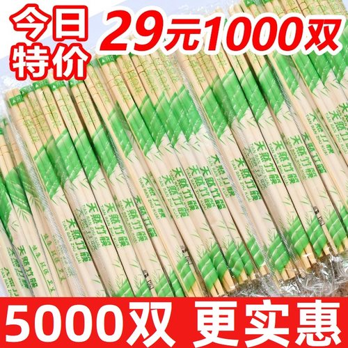 百盒花天然竹一次性筷子方便便宜