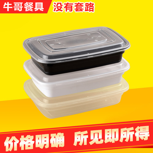 高档一次性美式打包盒