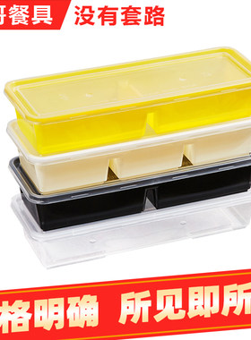 日式一次性长方形外卖寿司快餐盒