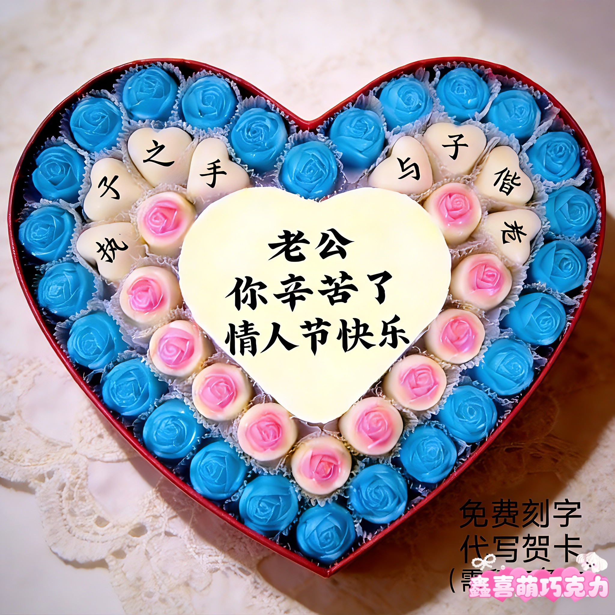 情人节玫瑰花造型手工巧克力礼盒装创意生日礼物浪漫表白送老公