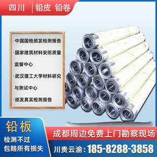 铅板防辐射医用工业用铅板2mm1mm射线防护铅门硫酸钡板砂口腔宠物
