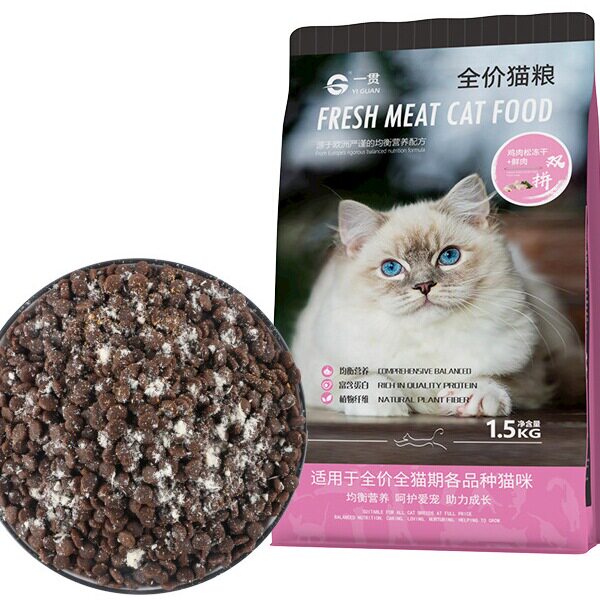 一贯蛋黄鸡肉酶解猫粮成猫幼猫全价全阶段猫主 粮小主粮冻干1.5kg