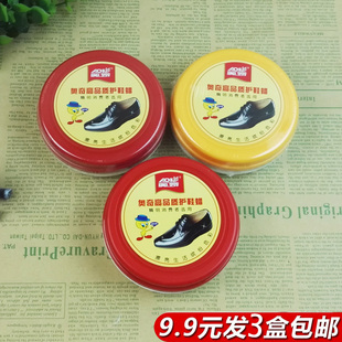 奥奇双面海绵鞋蜡真皮皮鞋保养上光亮鞋油无色海绵擦鞋刷3盒包邮