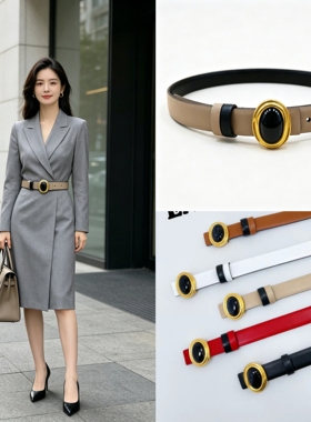 2026新款女士腰带真皮装饰百搭牛皮腰封束腰配大衣外套收腰真皮带