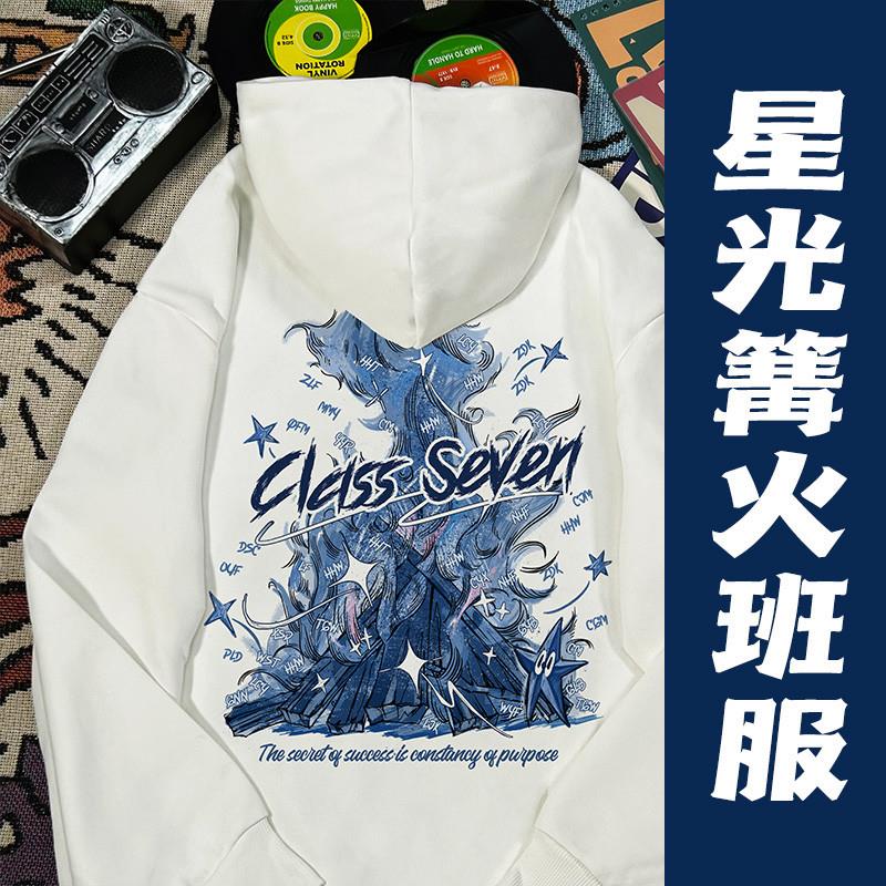 班服定制卫衣套头连帽外套diy运动会小学初高中纯棉秋冬季厚薄