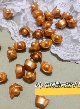 DIY滴胶配件财源滚滚金色元宝树脂材质奶油胶手机壳摆件微景观
