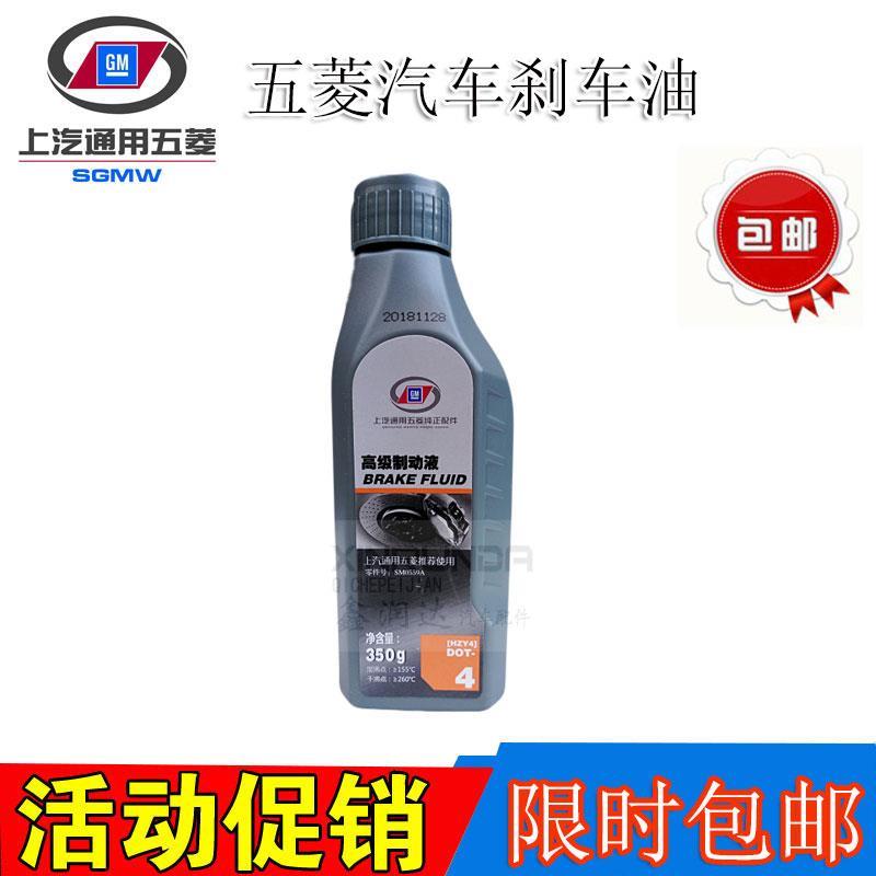 E100E200E300E310刹车油