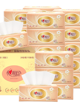 心相印抽纸3层110抽经典24包纸巾
