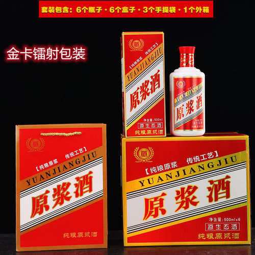 高档白酒瓶空瓶批发全套包装定制