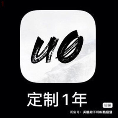 Unc0ver越狱iOS121314系统在线定制一年不闪退不掉签无需电脑