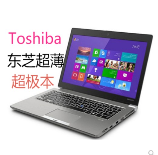 Toshiba/东芝Z930Z50独显四代I7手提笔记本电脑轻薄游戏本畅玩LOL-封面