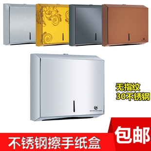 北奥不锈钢擦手纸架壁挂式擦手纸盒卫生间专用N折抽纸盒抽纸架