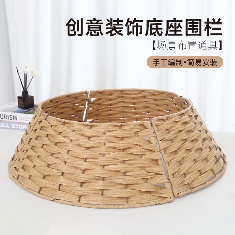 跨境新款树围圣诞树底座围栏树裙手工编织篮子圣诞节装饰品摆件