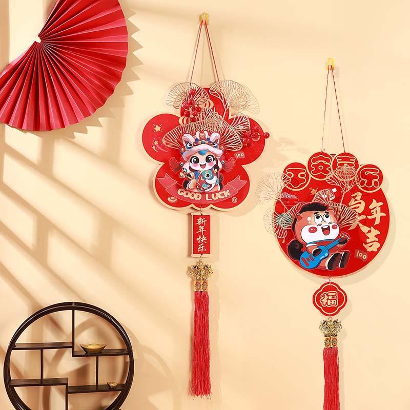 2026新年雪弗板花果挂件卡通福字流苏挂饰马年春节客厅房间装饰品