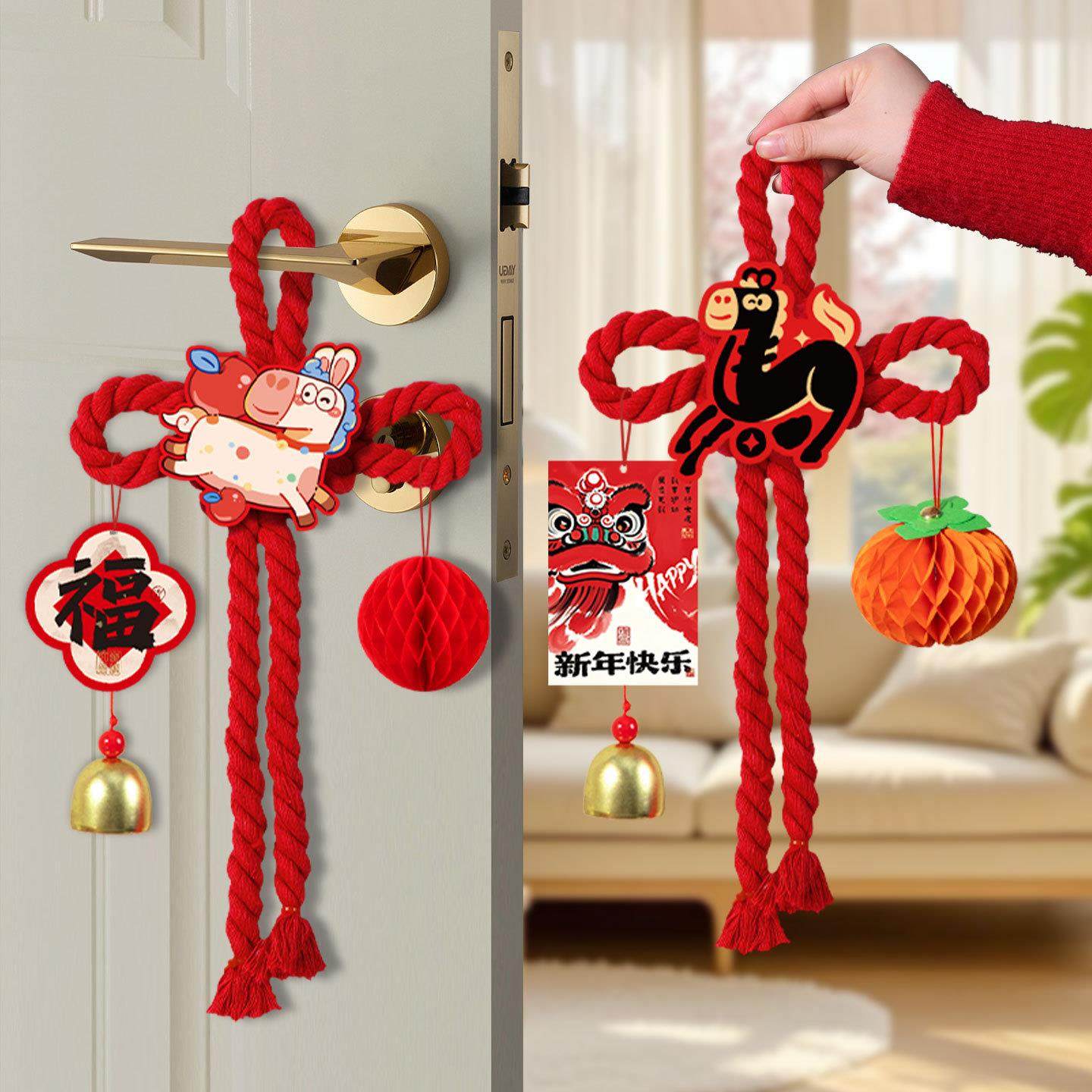 2026马年新款挂饰新年春节福字万字结挂件玄关门把手挂件布置装饰