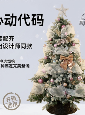 圣诞装饰用品套装咖色金银红金色红色心动代码蝴蝶结装饰件