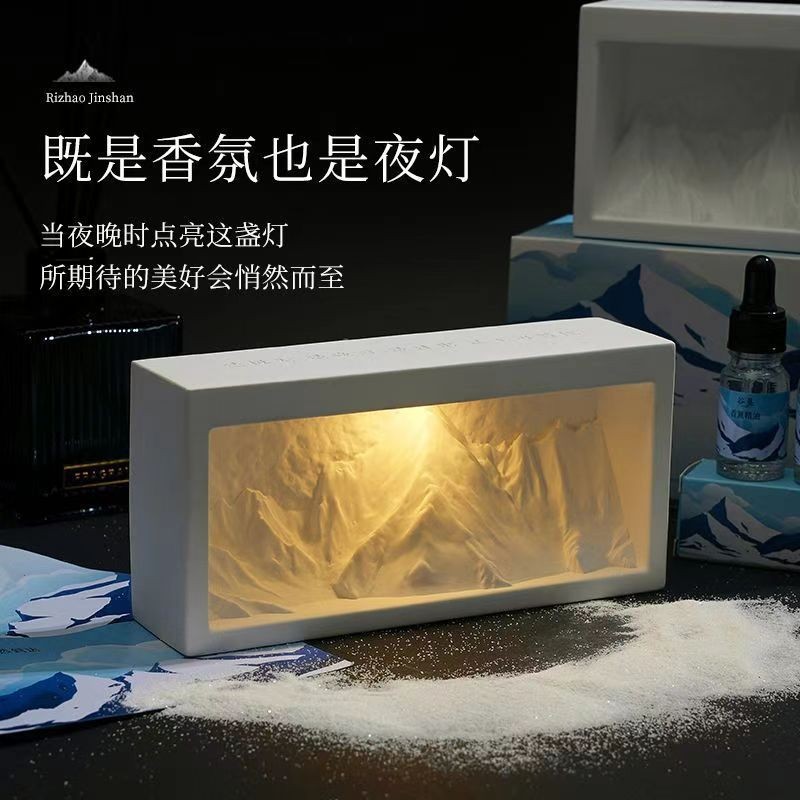 雪山香薰扩香石摆件创意香薰礼盒