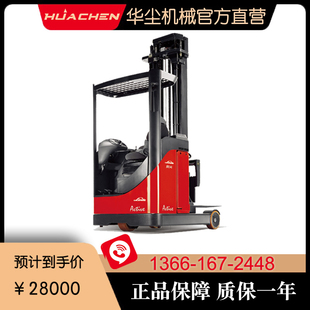 【德国进口】林德Linde二手前移式堆高叉车 1至3吨 升高3至12米